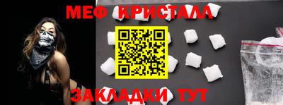 mix Новокубанск