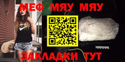 mix Новокубанск