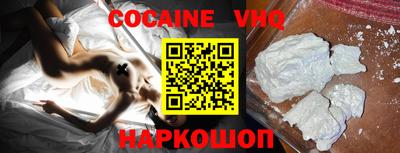 прущие крисы Новозыбков