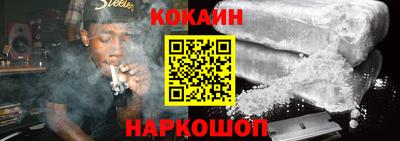 mix Новокубанск