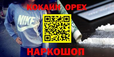 прущие крисы Новозыбков