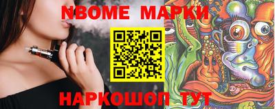 mix Новокубанск
