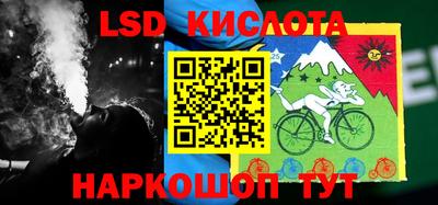 прущие крисы Новозыбков