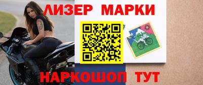 mix Новокубанск