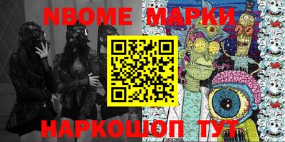 прущие крисы Новозыбков