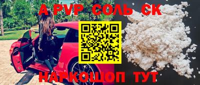 прущие крисы Новозыбков