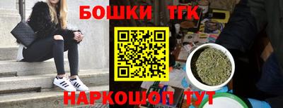 прущие крисы Новозыбков