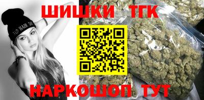 прущие крисы Новозыбков