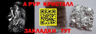 прущие крисы Новозыбков