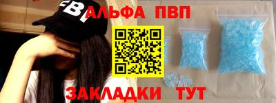 прущие крисы Новозыбков
