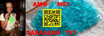 прущие крисы Новозыбков
