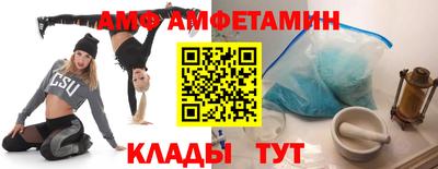 прущие крисы Новозыбков