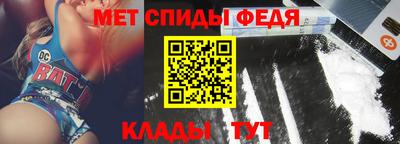 прущие крисы Новозыбков