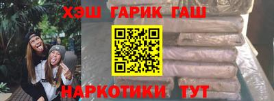 mix Новокубанск