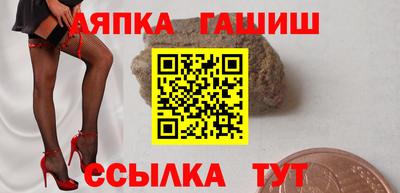 прущие крисы Новозыбков