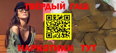 прущие крисы Новозыбков