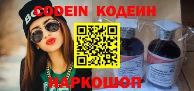 mix Новокубанск