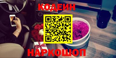 mix Новокубанск