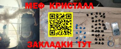 mix Новокубанск