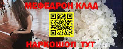 mix Новокубанск
