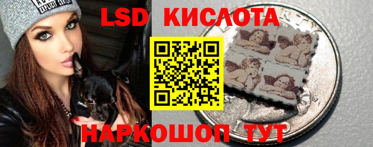 ЛСД экстази  Вход с VPN  Симферополь  ЛСД экстази ecstasy 
