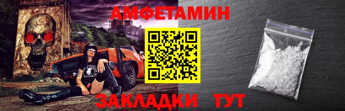 Метамфетамин кристалл  Метамфетамин кристалл  Симферополь  Вход с VPN 
