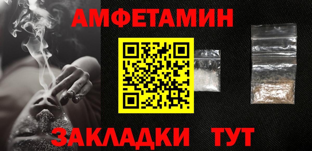 Метамфетамин кристалл Симферополь