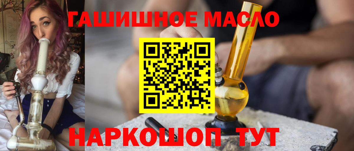 ТГК концентрат Симферополь