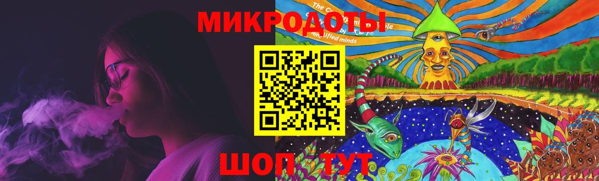Галлюциногенные грибы Psilocybe  Вход с VPN  Симферополь 