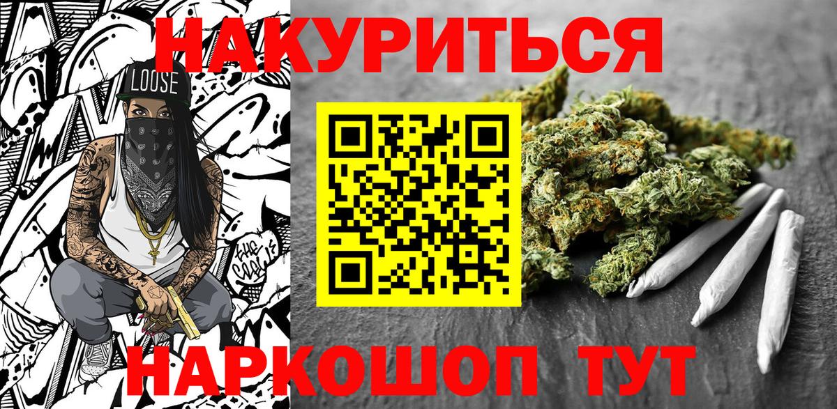 Конопля семена  Каннабис THC 21%  Каннабис VHQ  Вход с VPN  Симферополь 